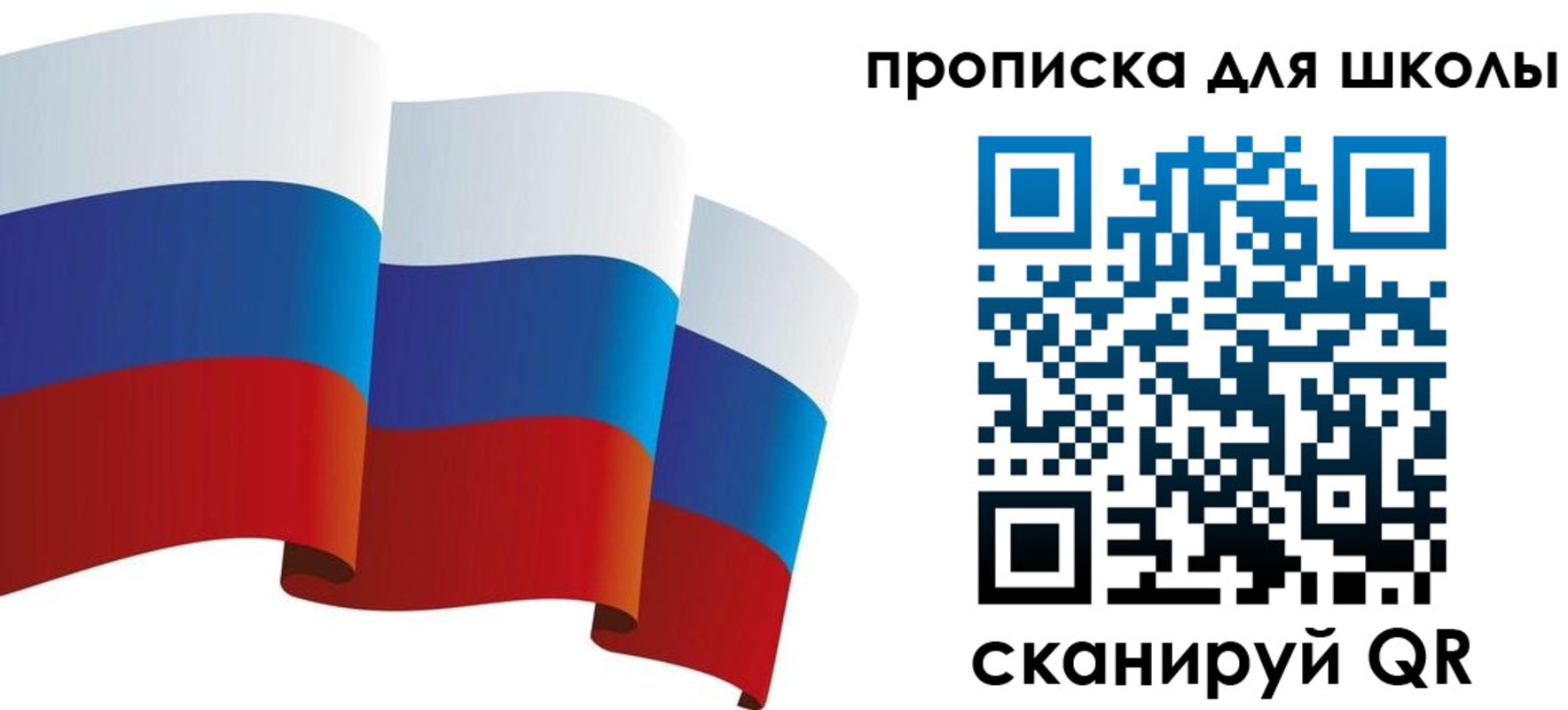 найти адрес прописки в Чулыме