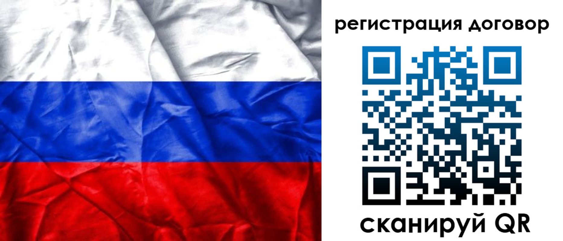 прописка для кредита в Чулыме